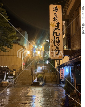夜の伊香保温泉の階段街 夜の伊香保温泉の階段街 140424075