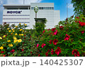 ロイズカカオ＆チョコレートタウンとバラ園 140425307