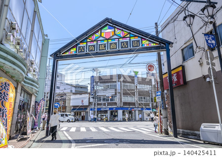 六角橋商店街入口と六角橋商店街大通りの街並み 白楽駅周辺の商店街風景 六角橋商店街入口と六角橋商店街大通りの街並み 白楽駅周辺の商店街風景 140425411