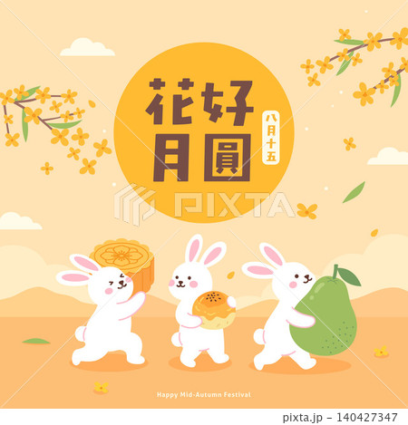 Cute Mid-Autumn Festival Rabbits with Mooncake, Pomelo and Pastry Vector Cute Mid-Autumn Festival Rabbits with Mooncake, Pomelo and Pastry Vector 140427347
