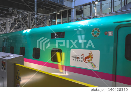 April 26 2026 Shinkansen train exterior with colorful livery at station platform April 26 2026 Shinkansen train exterior with colorful livery at station platform 140428550