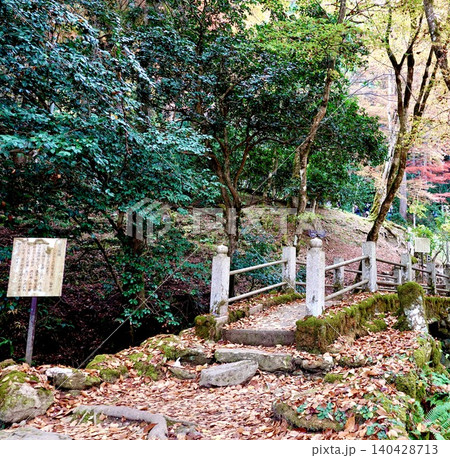 高源寺の三笑橋 丹波紅葉三山のひとつ 天目楓(てんもくかえで)が美しい風景 兵庫県丹波市 高源寺の三笑橋 丹波紅葉三山のひとつ 天目楓(てんもくかえで)が美しい風景 兵庫県丹波市 140428713