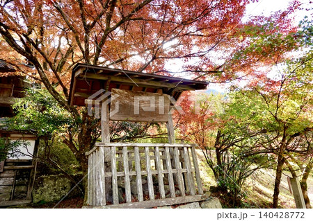 高源寺の惣門近くの由緒書　丹波紅葉三山のひとつ　天目楓(てんもくかえで)が美しい風景　兵庫県丹波市 140428772