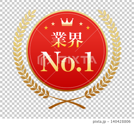 An illustration of a red medal bearing the words "Industry No. 1" and a golden laurel wreath. 140428806