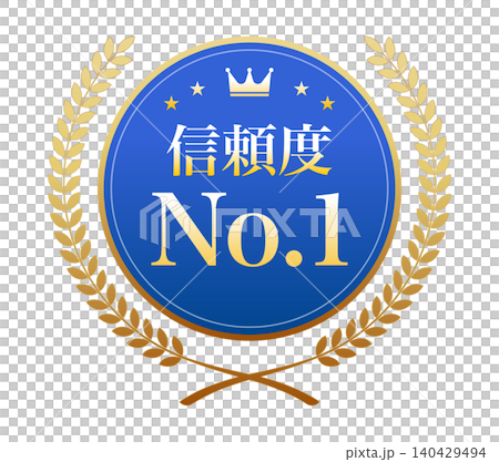 一幅插圖，圖案為一枚藍色獎牌，上面寫著“信任第一”，並飾有金色月桂花環。 140429494