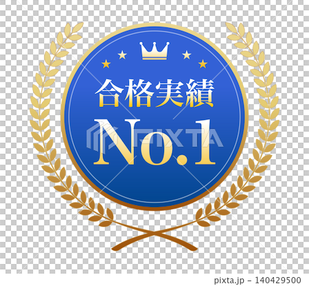 An illustration of a blue medal with the words "No. 1 in Passing Rate" and a golden laurel wreath. An illustration of a blue medal with the words "No. 1 in Passing Rate" and a golden laurel wreath. 140429500