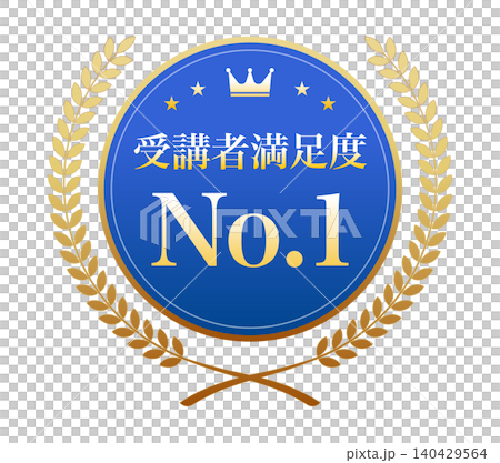 圖中描繪了一枚藍色獎牌，上面寫著“學生滿意度第一名”，旁邊還有一個金色的月桂花環。 140429564