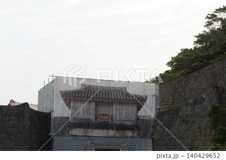 首里城復興 首里城復興 140429652