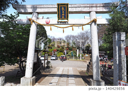 敷島神社 鳥居(埼玉県志木市) 敷島神社 鳥居(埼玉県志木市) 140429856