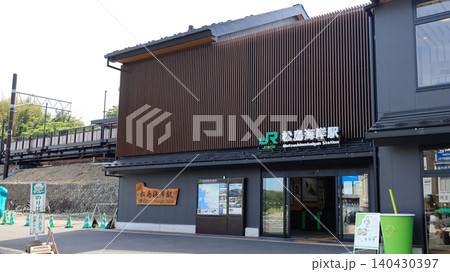 JR仙石線の松島海岸駅 JR仙石線の松島海岸駅 140430397