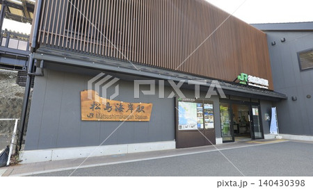 JR仙石線の松島海岸駅 140430398