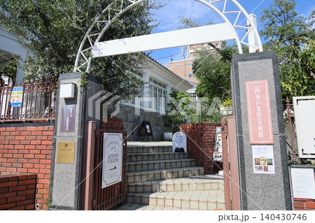◇神戸北野異人館街 「ホワイトハウス」/ 【神戸市中央区】 ◇神戸北野異人館街 「ホワイトハウス」/ 【神戸市中央区】 140430746