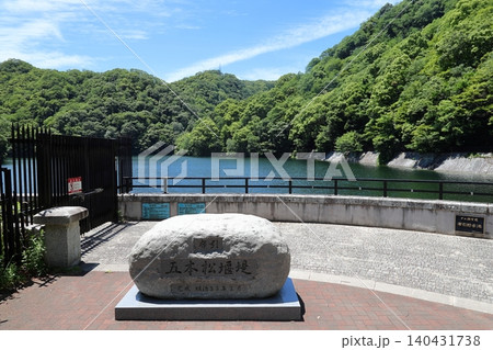 ◇布引の滝 「布引五本松堰堤(布引ダム:国指定重要文化財)と布引貯水池」/ 神戸市中央区 ◇布引の滝 「布引五本松堰堤(布引ダム:国指定重要文化財)と布引貯水池」/ 神戸市中央区 140431738