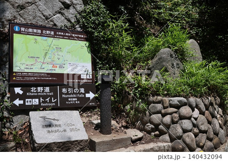 ◇布引の滝 「新神戸駅から滝入口まで」／ 日本三大神滝【神戸市中央区】 140432094