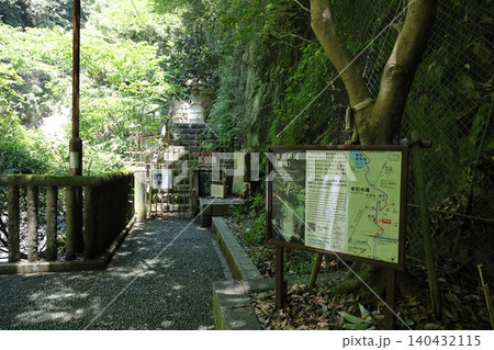 ◇布引の滝 「雌滝」／ 日本三大神滝・日本の滝百選【神戸市中央区】 140432115