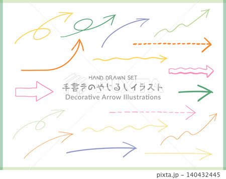 色鉛筆とペンで書いた手書き風の矢印ベクターセット 色鉛筆とペンで書いた手書き風の矢印ベクターセット 140432445