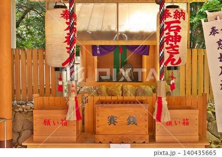 【神明神社 (石神社)】 三重県鳥羽市相差町 140435665