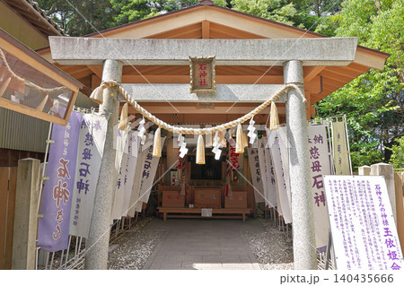 【神明神社 (石神社)】 三重県鳥羽市相差町 140435666