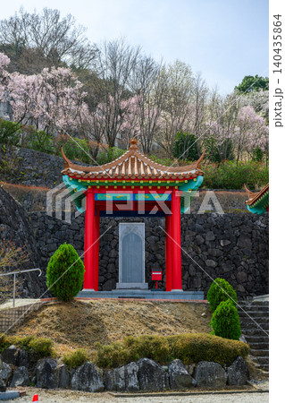 【山梨県　市川大門】大門碑林公園 140435864