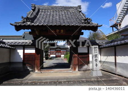 正覚寺(臨済宗向嶽寺派) 正覚寺(臨済宗向嶽寺派) 140436011
