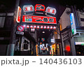 岐阜県高山市朝日町一番街、夜の歓楽街の景観 140436103
