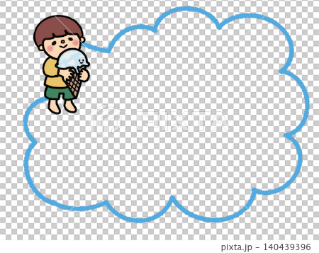 大きなアイスを抱えたゆるふわカワイイ男の子のイラストフレーム、吹き出し、メモ 大きなアイスを抱えたゆるふわカワイイ男の子のイラストフレーム、吹き出し、メモ 140439396