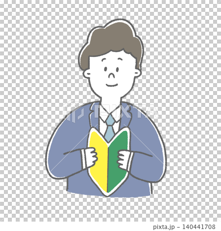 初心者マークを持つスーツ姿の男性のイラスト 初心者マークを持つスーツ姿の男性のイラスト 140441708