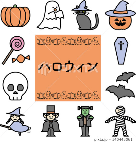 ハロウィンのカラーイラストセット 140443061