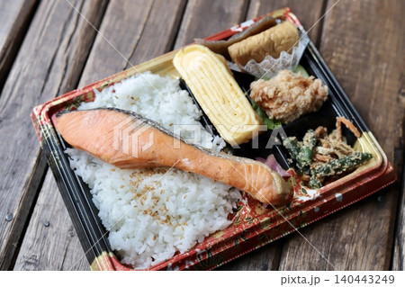 使い捨て容器に入っている持ち帰りの和食弁当　鮭弁当 140443249