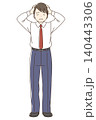 男子学生イラスト 全身（考える） 140443306