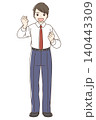 男子学生イラスト 全身（理解） 140443309