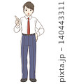 男子学生イラスト 全身（気づく） 140443311