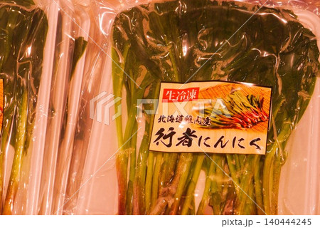 稚内の魚市場は利尻こんぶやホッケ干物など旨いものでいっぱいです。 140444245