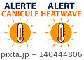 Heatwave alert icon sun thermometer orange blue warning Heatwave alert icon sun thermometer orange blue warning 140444806
