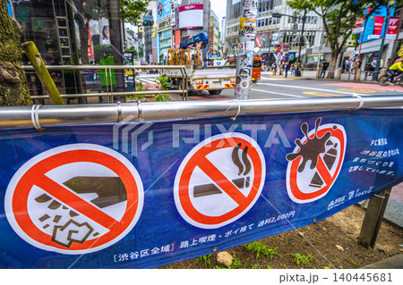 日本の東京都市景観6月1日スタート。渋谷区でポイ捨て禁止。違反者は過料2000円＝6月13日、渋谷 140445681