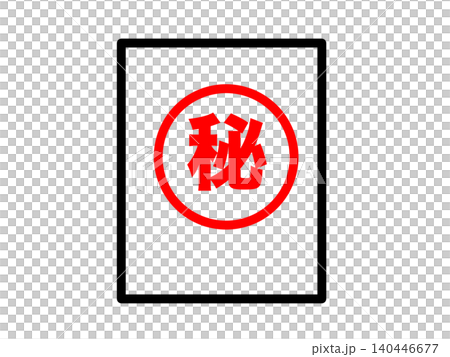 Secret material Secret material 140446677