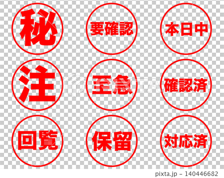 Stamps for office documents 140446682