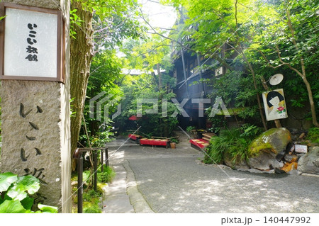 黒川温泉 黒川温泉 140447992