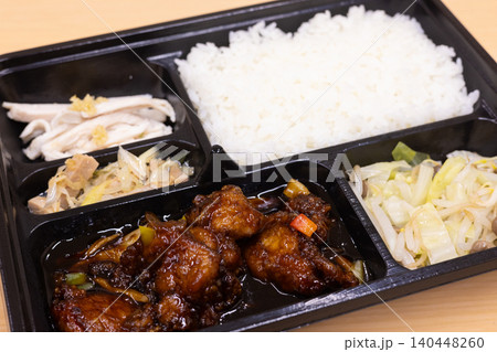 おいしい黒酢酢豚の中華弁当 おいしい黒酢酢豚の中華弁当 140448260