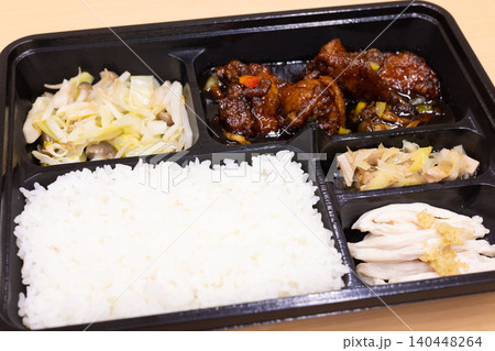 おいしい黒酢酢豚の中華弁当 おいしい黒酢酢豚の中華弁当 140448264