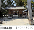神社 140448940