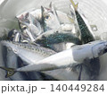 新鮮な魚 140449284