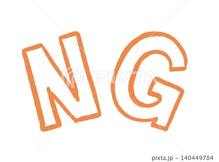 「NG」の手書き文字 手描きイラスト素材 「NG」の手書き文字 手描きイラスト素材 140449784