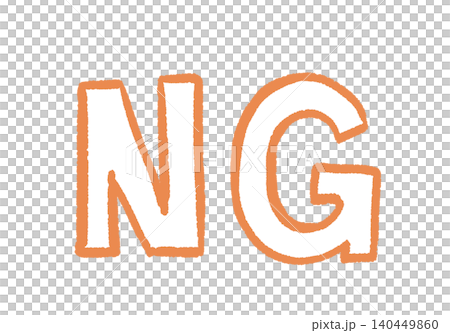 “NG”手寫文字 - 手繪插圖素材 “NG”手寫文字 - 手繪插圖素材 140449860