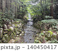 川 140450417