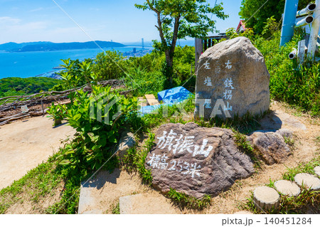 兵庫県神戸市　旗振山　山頂 140451284
