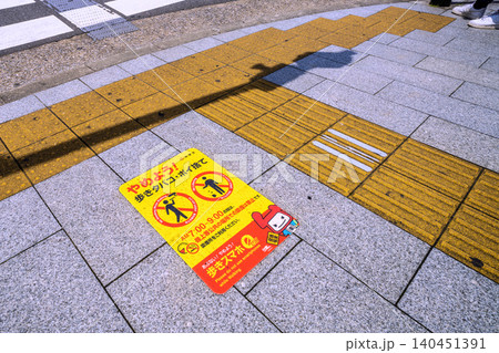 日本の東京都市景観歩きスマホゼロ。やめよう！歩きタバコ・ポイ捨て…浅草寺の雷門交差点に大型ステッカー 140451391