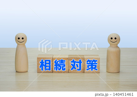相続対策 相続対策 140451461