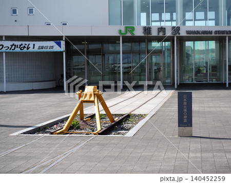 稚内駅と日本最北端の線路 稚内駅と日本最北端の線路 140452259