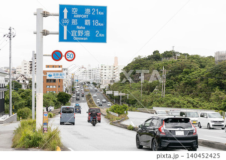 普天間への道 普天間への道 140452425